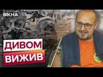 Три скида, два з них - прямо по МЕНІ  Пережив ПОПАДАННЯ З МАВІКУ