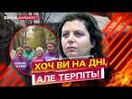 Росія в Ж*ПІ, але ми ПОТЕРПИМО Бєлгородці ПРОБИЛИ ДНО ЗДОРОВОГО ГЛУЗДУ! Перехоплення ГУР@DI_Ukraine