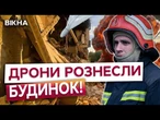 Центр Одеси В РУЇНАХ! Пряме влучання в житловий будинок! Дрони РФ знищили Привоз
