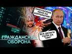 Народ Росії ВИЛІЗ з-під ялинки та давай ЧУДИТИ: фігури з НАВОЗУ і БДСМ корпорати для місцевих ЧИНУШ