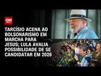 Lula diz que se for candidato será para ganhar; Tarcísio acena ao bolsonarismo em evento | WW