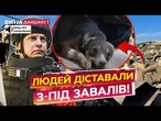 МАСОВАНА АТАКА РФ: Українські міста у вогні! Львів, Запоріжжя, Полтава, Черкащина: НАСЛІДКИ!