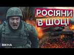 КОМАНДНІ ПУНКТИ РФ ПАЛАЮТЬ!ЗСУ дронами ПІДРИВАЮТЬ ТАНКИ та СКЛАДИ ОКУПАНТІВ на КУПЯНСЬКОМУ НАПРЯМКУ