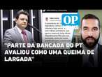 Parte do PT condena posição de Odair Cunha e entra em contato com Elmar e Brito | O POVO NEWS