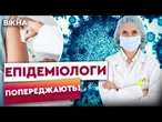 130 000 ЗАХВОРЮВАНЬ за ТИЖДЕНЬ! COVID-19 ЗНОВУ НАБИРАЄ ОБЕРТІВ! КОМУ треба ЩЕПИТИСЬ в першу чергу?