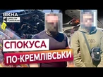 Підпал за 15 гривень! ДИВЕРСАНТ-НЕВДАХА потрапив на гачок ФСБ та отримав 8 років за ґратами