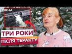 НА СЬОМОМУ ПОВЕРСІ ЧЕКАЛИ ЧОВЕН! Мешканці Херсона розповіли, ЩО СТАЛОСЯ після трагедії на ГЕС