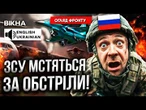 З ЦИХ ЛІТАКІВ ЗАПУСКАЛИ РАКЕТИ по Києву! ЗСУ РОЗГАТИЛИ АЕРОДРОМ Борисоглєбськ! Окупанти У ВІДЧАЇ!