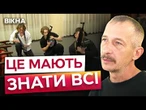ТЕПЕР ЦЕ ОБОВ’ЯЗКОВО! Зброя, ДРОНИ та порятунок ЖИТТІВ для школярів та студентів