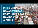 EUA anunciam novas tarifas portuárias para navios vinculados à China