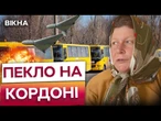 Білопільська громада У ВОГНІ! РОСІЯНИ ГАТЯТЬ ДРОНАМИ НА ОПТОВОЛОКНІ! Дороги в антидронових сітках