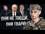 "Я ПЕЛ ЧЕРВОНУ КАЛИНУ НА ХАТЕ!" Россиянин сбежал из РФ и воюет в ЛСР за Украину! @hochuzhit