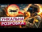 «Бачимо ціль, вилітаємо, бʼємо»! Дрони «Хеві Шот» молотять росіян на ДНІПРОПЕТРОВЩИНІ!
