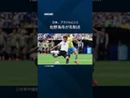 【パラグアイがPK戦でドイツを下す】日本はブラジルに逆転負け #shorts #FIFAワールドカップ #サッカー日本代表