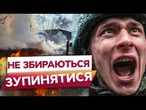 Повністю ВЗЯТИ ЗАПОРІЖЖЯ та ДОНЕЦЬК за БУДЬ-ЯКУ ЦІНУ! МУСІЄНКО розкрив ПЛАНИ РОСІЯН!