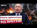ПАЛАЄ ТИЛ РФ! Після ударів по НПЗ у Кремлі почалась справжня паніка!