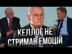 ️ Російська армія НЕ ТАКА СИЛЬНА, як ПУТІН ЗАЯВЛЯЄ! ГУЧНА ЗАЯВА генерала Кіта Келлога на YES у Києв