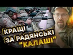 Росіяни ЗАЗДРЯТЬ ЗБРОЇ бійців НГУ! Пристрілка ШТУРМОВОЇ гвинтівки UAR-15@khartiiabrygada