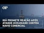Irã promete reação após ataque ucraniano contra navio comercial no Mar Cáspio