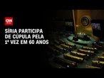 Assembleia Geral da ONU: Síria participa de cúpula pela 1ª vez em 60 anos | CNN NOVO DIA