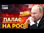 ️ ГУР РОЗНЕСЛО ЗАВОДИ ВПК РФ у ІЖЕВСЬКУ та САРАТОВІ - ПОДРОБИЦІ атаки ДРОНІВ на РОСІЮ