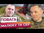 ПУТІН мовчить ЧЕРЕЗ ЦЕ  Операція Павутина СБУ ПІДІРВАЛА ядерний потенціал Росії