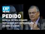 Defesa de Bolsonaro pede que STF reconsidere impedimento de Dino e Zanin l O POVO News