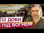 Витягли БІЙЦІВ З-ПІД НОСА росіян ️ ОПЕРАЦІЯ ПОРЯТУНКУ ЗА 30 МЕТРІВ від ВОРОГА
