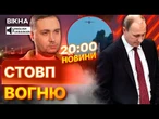 ГАРЯЧІ НОВИНИ: ДРОНИ ГУР вгатили по РОСІЇ! ВИБУХИ на хімзаводі у Підмосков'ї та Ільському НПЗ