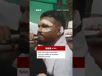 Vishwashkumar Ramesh survived the Air India plane crash, but his brother Ajay died. #India #BBCNews