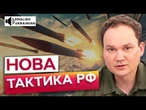 РОСІЯ ВДАРИЛА балістичною ракетою з КНДР? МУСІЄНКО шокував ПОДРОБИЦЯМИ обстрілу КИЄВА 23.06.2025