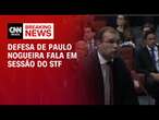 Defesa de Paulo Nogueira fala em sessão do STF | LIVE CNN