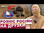 ПОСТРІЛ! ІЗ Джавеліна СПАЛИВ ДЕСЯТКИ одиниць БРОНЕТЕХНІКИ! Вояки 118 бригади ГАТЯТЬ ТАНКИ та БТР РФ