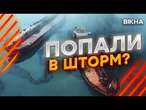 ТАНКЕР РФ развалился на 2 ЧАСТИ  АВАРИЯ случилась по причине... @dwrussian