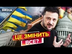 В УКРАЇНУ ПРИЙДУТЬ МІЛЬЙОННІ ІНВЕСТИЦІЇ із США?  Зеленський МОЖЕ ПІДПИСАТИ ІСТОРИЧНУ УГОДУ! ДЕТАЛІ