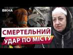 ПІДʼЇЗД ПРОСТО СКЛАВСЯ  Нові ПОДРОБИЦІ УДАРУ ШАХЕДОМ по СУМАХ 30.01.2025