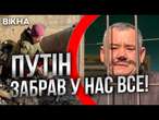 Під час УДАРУ матір була ВДОМА, КОЛИ...  МОТОРОШНІ ДЕТАЛІ атаки РФ на ЗАПОРІЖЖЯ 28.02.2025