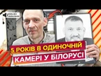 По СТОПАХ ПУТІНА! Тихановський ЗІРВАВ МАСКУ з БАТЬКИ⁩. Секрет Лукашенка РОЗКРИТО @DWUkrainian