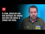 Em meio à crise no PSOL, Boulos sai em defesa de Erika Hilton | BASTIDORES CNN