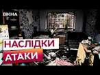 Будинок майже ПОВНІСТЮ ЗНИЩЕНО  НАСЛІДКИ атаки по Запоріжжю 11.11.24