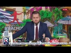 Żurek chce dopaść Bąkiewicza i Ruch Obrony Granic! | Michał #Rachoń