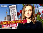 ПОГОДА У ТРАВНІ: ВЖЕ СКОРО МОРОЗИ ПІДУТЬ з України? Ось КОЛИ ВАРТО ЧЕКАТИ ПОТЕПЛІННЯ!