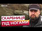 ТРИ мільйони тонн ТИТАНУ  Унікальні поклади РУДИ на КІРОВОГРАДЩИНІ | Що приховують наші надра?