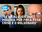 Bolsonaro pode intervir na crise entre Michelle e Flávio? Acompanhe a análise | #OP News