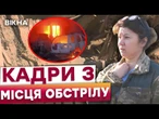 "ВИТЯГЛИ ТІЛО З-ПІД ГРУДИ ЦЕГЛИ" 3 ЗАГИБЛИХ від російського ОБСТРІЛУ Запоріжжя! Десяток АВІАБОМБ!