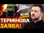 НОВИНИ: ШАХЕДИ З КАСЕТНИМИ БОЄПРИПАСАМИ! РФ ГАТИТЬ ПО РЯТУВАЛЬНИКАХ! Наслідки обстрілу Полтавщини