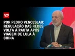 Análise: Polêmica de Janja marca início de uma nova ofensiva pela regulação das redes | CNN 360º