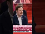 Kida: chcemy wiedzieć co się dzieje na granicy. A rząd Tuska milczy lub na urlopie