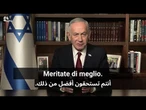 Netanyahu, messaggio al popolo del Libano: "Israele è in guerra con Hezbollah, non con voi"