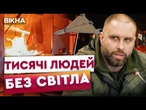Харківщина У ВОГНІ! 2 ЗАГИБЛИХ та 4 ПОРАНЕНИХ внаслідок удару РФ по ХАРКІВЩИНІ 05.11.25